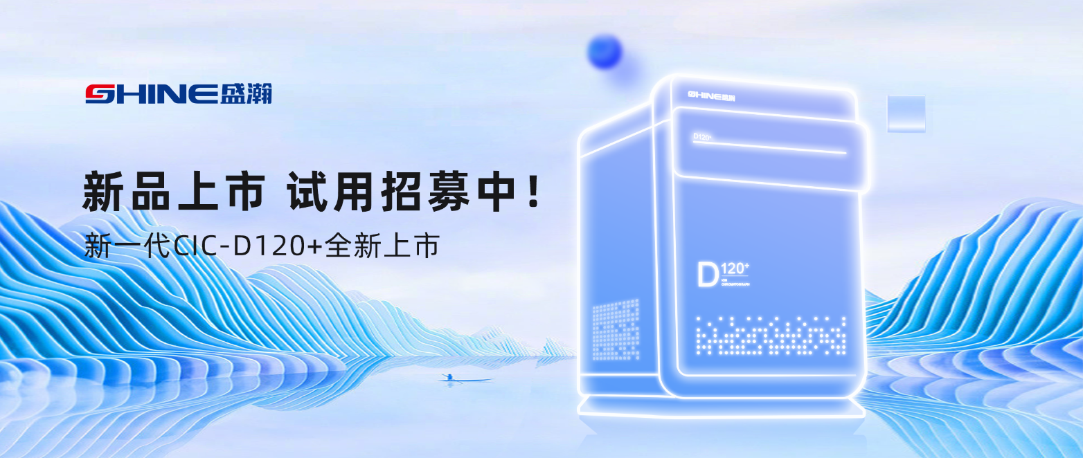 倒計(jì)時(shí)7天！新品上市在即，速來(lái)領(lǐng)取試用機(jī)會(huì)