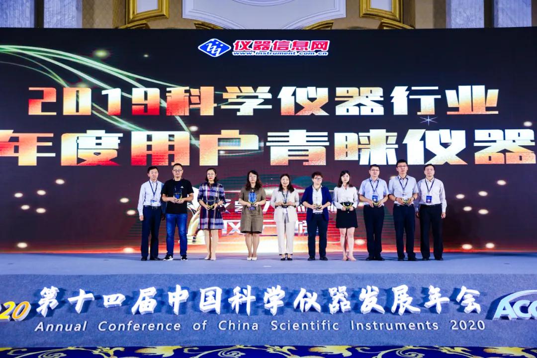 再登ACCSI頒獎(jiǎng)盛典！盛瀚CIC-D160榮獲“2019科學(xué)儀器行業(yè)年度用戶青睞儀器”！