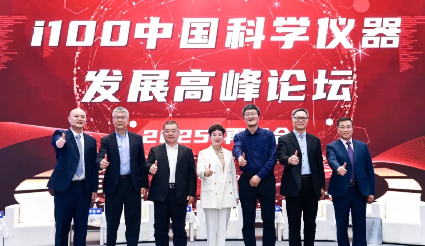 融合創(chuàng)新，質(zhì)領(lǐng)未來 | 青源峰達(dá)“THz+ & IC+”雙生態(tài)亮相2024第十七屆中國科學(xué)儀器發(fā)展年會
