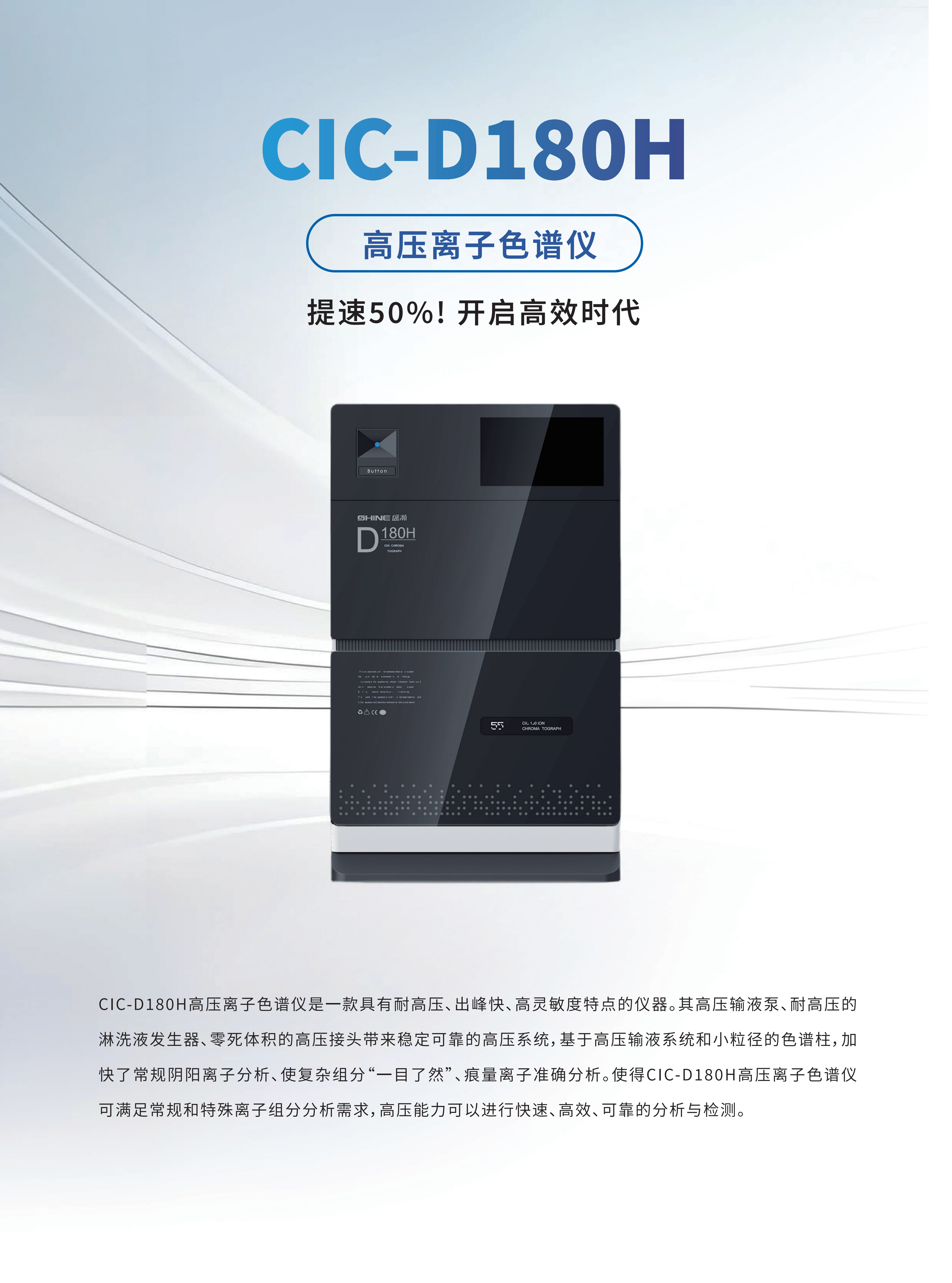 180H_轉(zhuǎn)曲 8.20_02.png