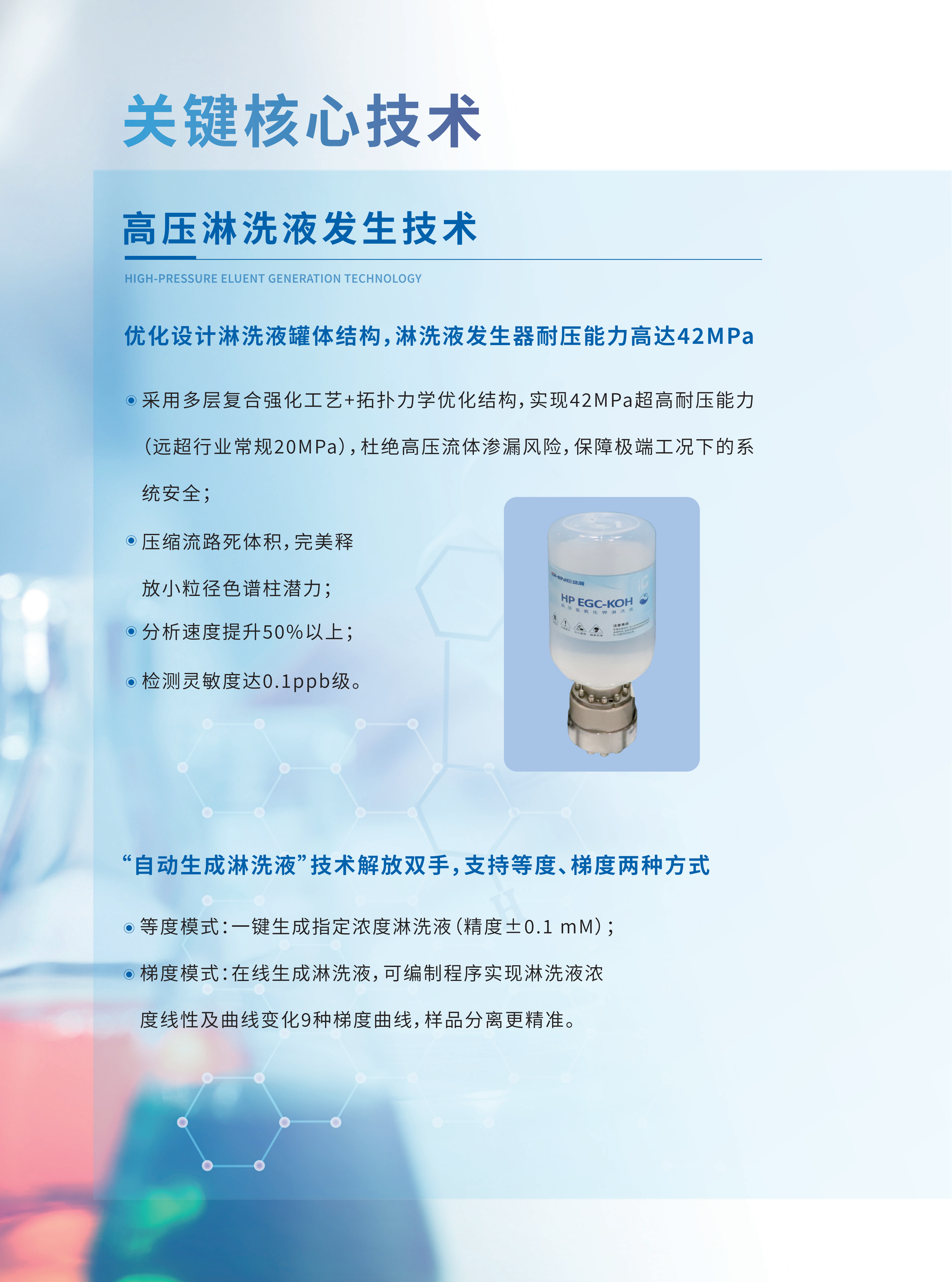 180H_轉(zhuǎn)曲 8.20_04.png