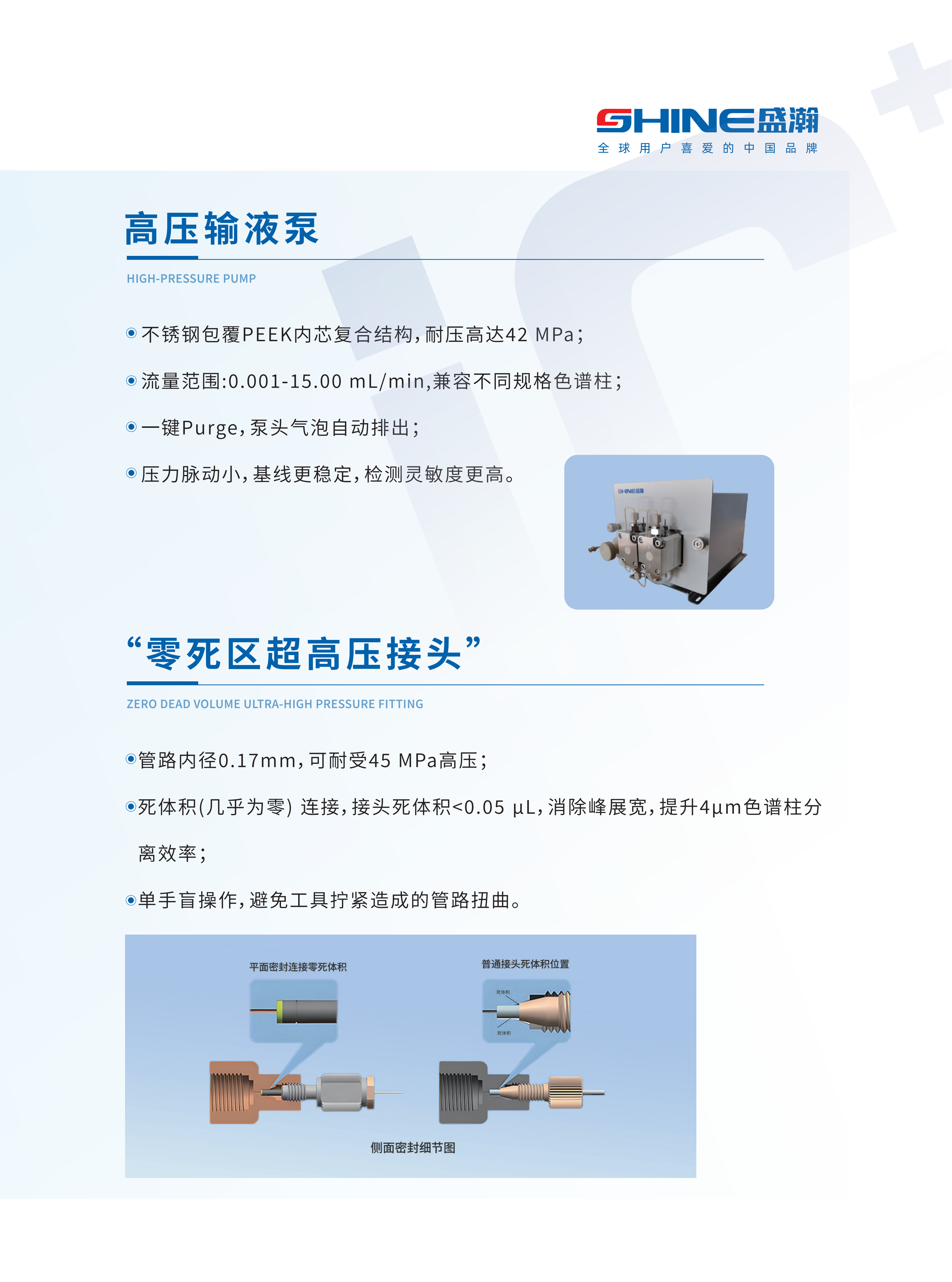 180H_轉(zhuǎn)曲 8.20_05.png