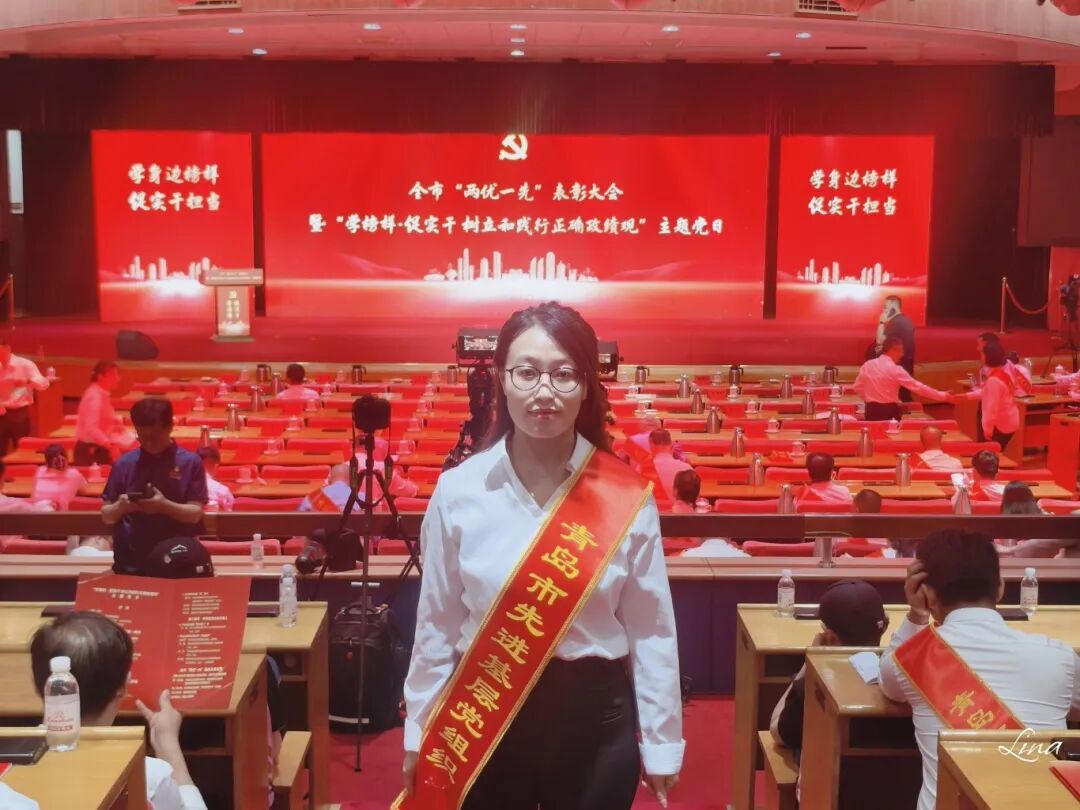 喜報(bào) | 盛瀚色譜黨支部榮獲「青島市先進(jìn)基層黨組織」稱號(hào)